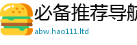 77777788888王中王正版而新门内部资料免费提供大全(最新章节)